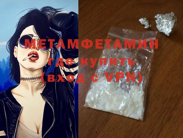 COCAINE Богородск